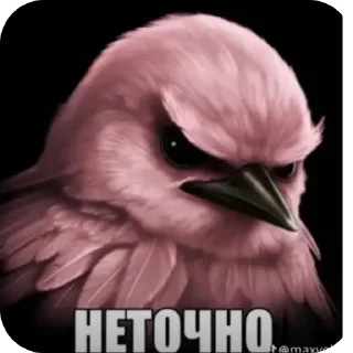 Sticker 🐦 Thoughtful птичка @SHILD5
