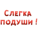 Telegram sticker 😍 Shades hot @TVstickers