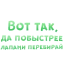 Telegram sticker 😍 Shades hot @TVstickers