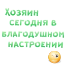 Telegram sticker 😍 Shades hot @TVstickers