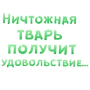 Telegram sticker 😍 Shades hot @TVstickers