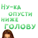 Telegram sticker 😍 Shades hot @TVstickers