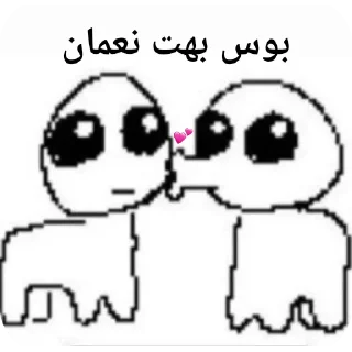 Telegram sticker 💋 🌸 @digianti11bot.