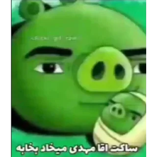 Telegram sticker 😎 🌸 @digianti11bot.