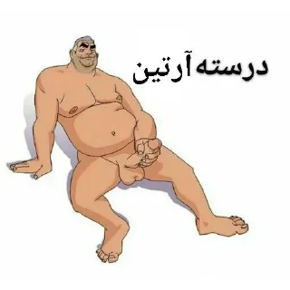 Video sticker ☘️ 🌸 @digianti11bot.