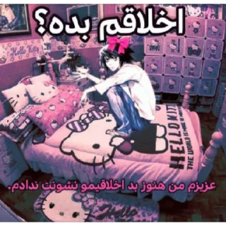 Telegram sticker 😍 🌸 @digianti11bot.