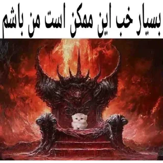 Sticker 🌸 🌸 @digianti11bot.