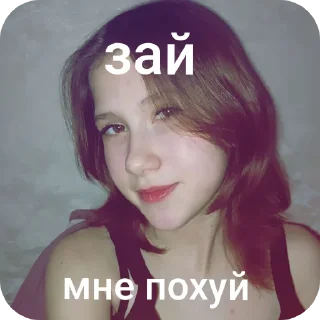 Telegram sticker 💇 ритус🫰