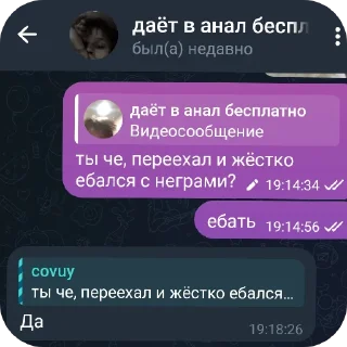 Telegram sticker 👍 сосалки #2