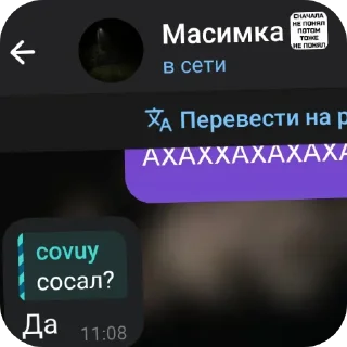 Telegram sticker 🔥 сосалки #2