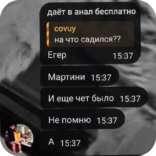 Video sticker 👍 сосалки #2