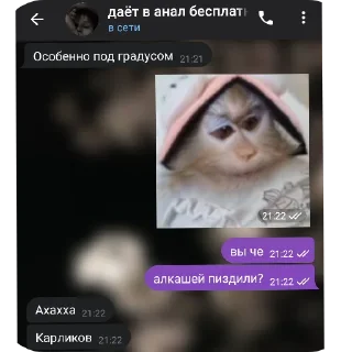 Telegram sticker ❤ сосалки #2