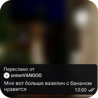 Sticker 👍 сосалки #2