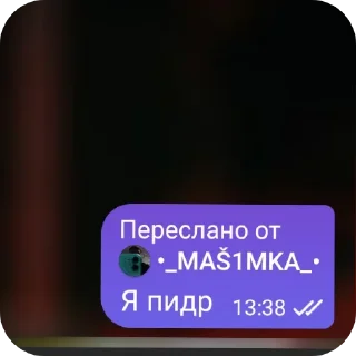Video sticker ❤ сосалки #2