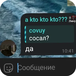Telegram sticker 👍 сосалки #2