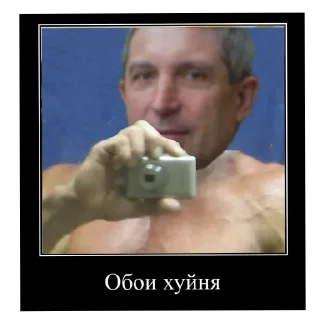 Telegram sticker ✋ Чадавка