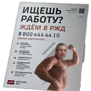 Telegram sticker 💪 Чадавка