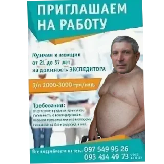 Video sticker ✋ Чадавка