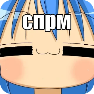 Telegram sticker ❤ СПЕРМА @depress_obsession