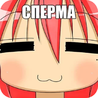 Telegram sticker ❤ СПЕРМА @depress_obsession