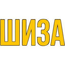 Sticker 〰 фразы ➜ @emoji1