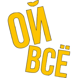 Sticker 〰 фразы ➜ @emoji1