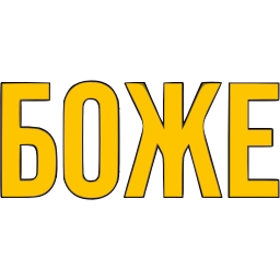 Sticker 〰 фразы ➜ @emoji1