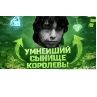 Telegram sticker 👍 Imomali Turdiev ➡️ @Ctikerubot