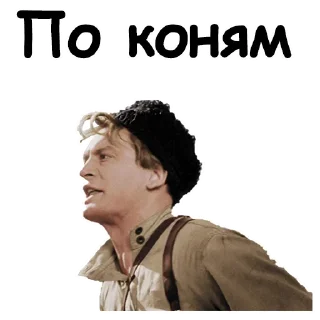 Sticker 😣 Офицеры :: @animesticks