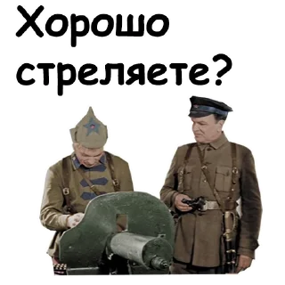 Video sticker 😒 Офицеры :: @animesticks