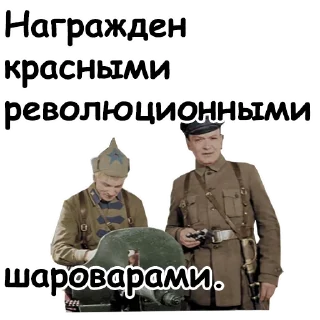 Telegram sticker 😄 Офицеры :: @animesticks