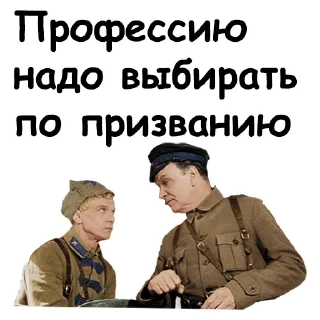 Telegram sticker 😑 Офицеры :: @animesticks