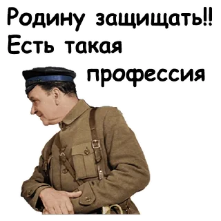 Telegram sticker 😐 Офицеры :: @animesticks