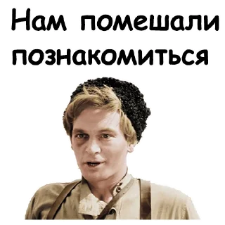 Telegram sticker 😃 Офицеры :: @animesticks