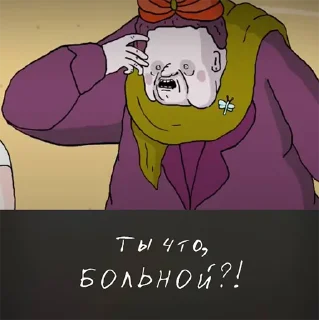 Telegram sticker 🤒 Шкя_мульты