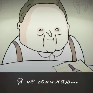 Telegram sticker 🥴 Шкя_мульты
