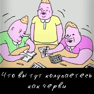 Sticker 🪱 Шкя_мульты