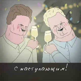 Telegram sticker 🍾 Шкя_мульты