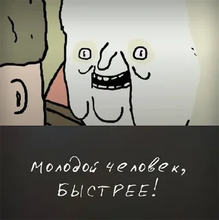Telegram sticker 👵 Шкя_мульты