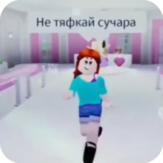 Video sticker 🧸 Не брать, пальцы отгрызу