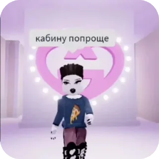 Sticker 🧸 Не брать, пальцы отгрызу