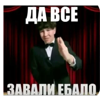 Telegram sticker 🖼 Не брать, пальцы отгрызу