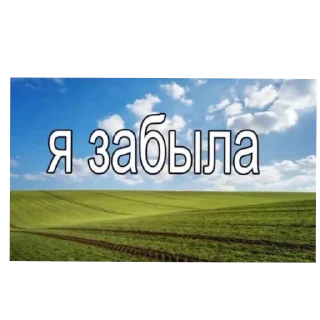Telegram sticker 🌌 Не брать, пальцы отгрызу