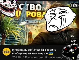 Telegram sticker 🤩 3.0 тгк — @trollfaZe_imperia