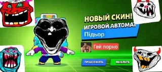 Telegram sticker 🤩 3.0 тгк — @trollfaZe_imperia