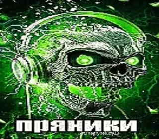 Телеграм стикер ⭐ Больше стиков тут: @stikery4