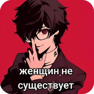 Video sticker 👄 Больше стиков тут: @stikery4