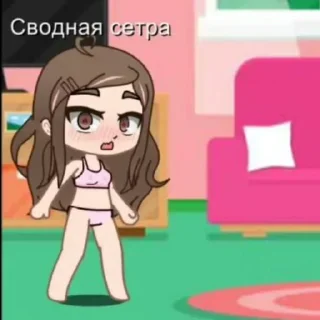 Telegram stiker ❤️‍🔥 🌹Гача🌹