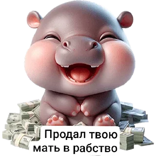 Телеграм стикер 👄 Маріяmagia чоткіє стикеры :: @fStikBot