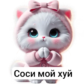 Телеграм стикер 🐱 Маріяmagia чоткіє стикеры :: @fStikBot